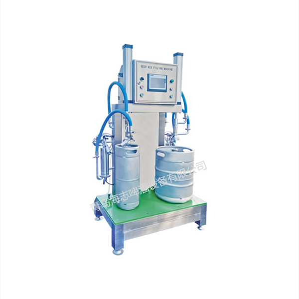 雙工位啤酒桶灌裝機