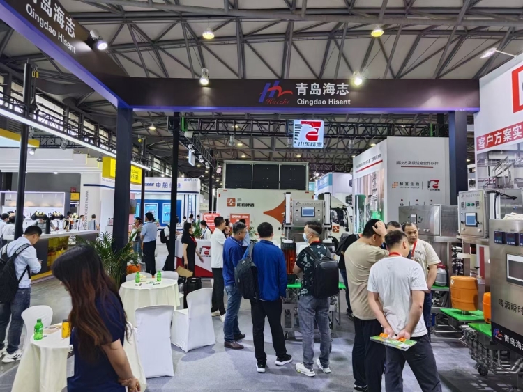 2023 Shanghai Exhibition